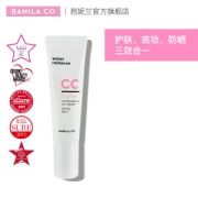 BANILA CO 芭妮兰 裸透CC霜 30ml