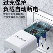 罗马仕 PD快充20w 苹果充电器头