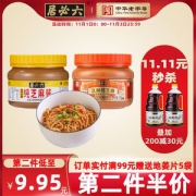 中华老字号，六必居 花生芝麻酱二八酱 420g