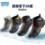 10日20点：DECATHLON 迪卡侬 4267357 男款户外保暖靴