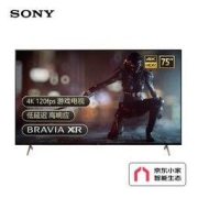 SONY 索尼 XR-75X91J 75英寸 全面屏 游戏电视