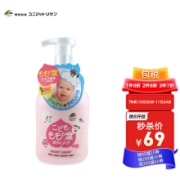 京东国际日本进口 Unimat儿童桃叶泡沫沐浴露500ml 婴幼儿宝宝洗发水沐浴二合一 全身可用绵密泡泡