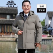 老爷车 中年男士加厚棉衣 中长款 卡其色 170