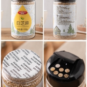 黑白芝麻粒100g*2瓶