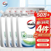 Walch威露士La有氧洗威露士洗衣液松木袋装1L