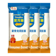 金龙鱼家常面条挂面1kg*3袋