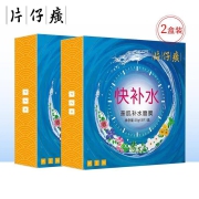 片仔癀（PianZaiHuang）亲肌补水面膜 5片*2盒装