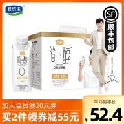 君乐宝简醇无蔗糖酸奶0蔗糖非脱脂早佐餐酸牛奶梦幻盖整箱礼盒装