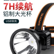 神火 充电式强光led头灯