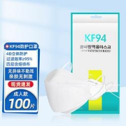 恒助韩国KF94口罩一次性3D立体口罩（100片）