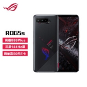 ROG游戏手机5s 16GB+256GB 暗影黑 骁龙888plus 144Hz三星E4屏 2x3双操控肩键 6000mAh电池 5G ROG5s