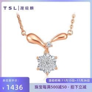 TSL谢瑞麟女士钻石项链BC212