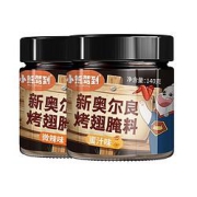 BearComing小熊驾到新奥尔良腌料140g*2罐