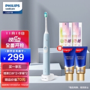 PHILIPS 飞利浦 HX6803/02 电动牙刷