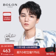 BOLON暴龙近视眼镜2021年新品王俊凯同款眼镜架大框眼镜框BJ5036 B90-透明镜框 单镜框