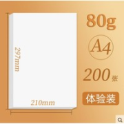 truecolor 真彩 A4复印纸 80g 200张
