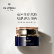 cle de peau BEAUTE 肌肤之钥 光采赋活夜间修护霜 50ml （赠同款面霜5ml*10）