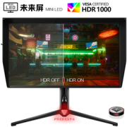 1日0点！AOC 冠捷 AG274QXM 爱攻4  27英寸显示器（2K、170Hz、1ms、HDR1000）