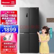Hisense 海信 变频一级能效 十字对开门冰箱 450L
