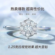 PT950铂金2克拉效果钻石戒指钻戒女