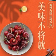 京东自营多款京觅生鲜好价（巨无霸鸡翅中、羔羊排、菲力牛排、盐田虾、乳鸽等）