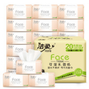 20点！C&S 洁柔 粉Face 抽纸 3层120抽20包（195*133mm）