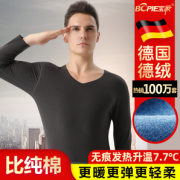 Bopie/宝派   德绒无痕保暖内衣套装