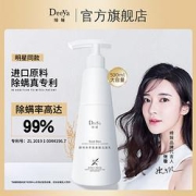 Deeya缔娅洗面奶500g