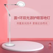 20点开始：EYESPRO孩视宝FH701A-D钢琴灯护眼落地灯