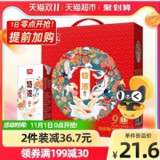 盼盼 特浓花生牛奶盒装250ml*12盒*5箱 复合蛋白饮料加钙