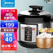 20点开始：Midea 美的 WQC50A1P 电压力锅 5L