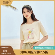 茵曼 圆领短袖T恤 浅杏色