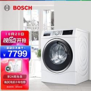 BOSCH博世WGC354B01W10公斤全自动滚筒洗衣机