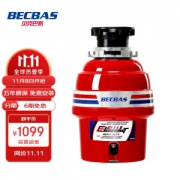 PLUS会员：BECBAS 贝克巴斯 E40 垃圾处理器