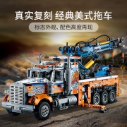 低过海淘，Lego乐高 Technic科技系列 重型拖运卡车42128