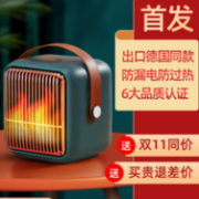 Hyundai 现代 TVN21-005 mini火焰暖风机