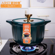 雅诚德 家用北欧陶瓷砂锅炖锅3.8L