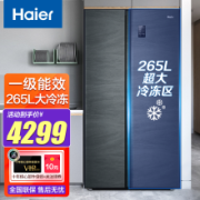 30日20点整：Haier 海尔 BCD-518WLHSSE5M1U1 对开门冰箱 518升