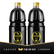 千禾 零添加 180天特级生抽 1.28L*2瓶