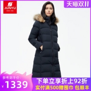 君羽 21新品 800蓬210克90%鹅绒 防风防雪 女过膝长款修身羽绒服
