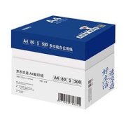 京东京造复印纸80gA4500张/包5包/箱（2500张）