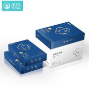 Tanyo天印龙竹A4打印纸70g2500张