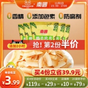 南国海南特产椰子脆片75gx5袋
