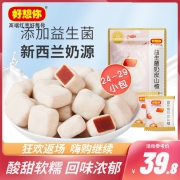 好想你_奶皮山楂128g*3袋