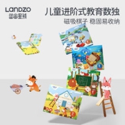 蓝宙 双面磁性进阶 儿童入门数独游戏