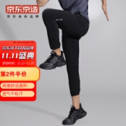 京东京造 2021款春夏季速干运动裤男休闲裤运动服饰透气梭织户外运动跑步裤 TRAINNING系列 黑色 XL