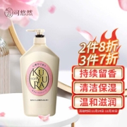 KUYURA 可悠然 欣怡幽香美肌沐浴露 1000ml