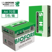 PLUS会员：UPM 绿新好 70g A4 复印纸 打印纸 500张/包 5包/箱（2500张）