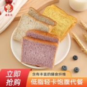 糖教授 全麦紫薯吐司无蔗糖400g/箱