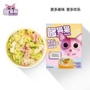 More,More哆猫猫儿童蝴蝶面